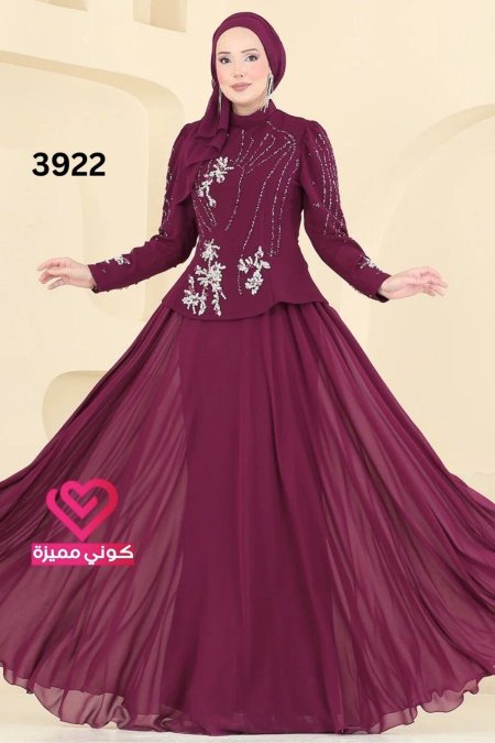 فستان رسمي 3922 عنابي