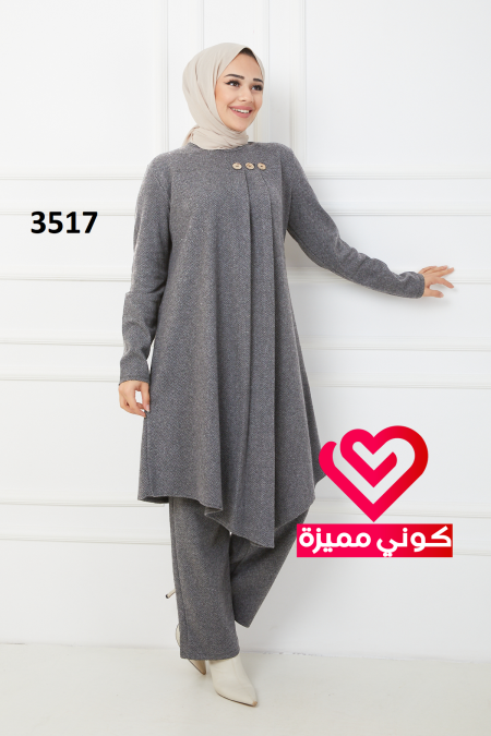طقم 3517 سكني