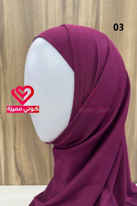 حجاب قطعتين (03)