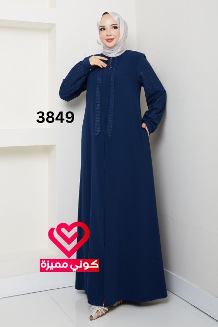 جلباب 3849 بترولي