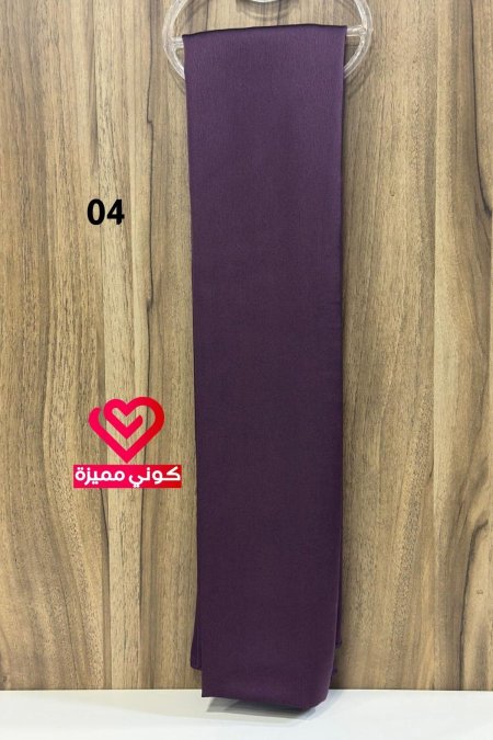 شال سيتان لايكرا (04)