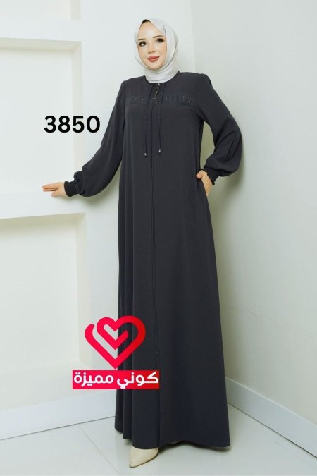 عباة جورجيت رمادي (3850)