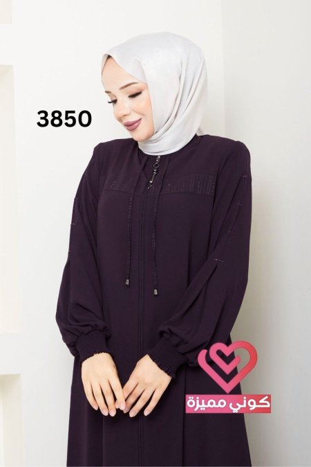 عباة جورجيت ليلكي (3850)