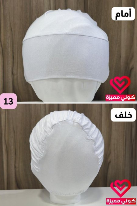 قمطة قطن مسكرة (13)