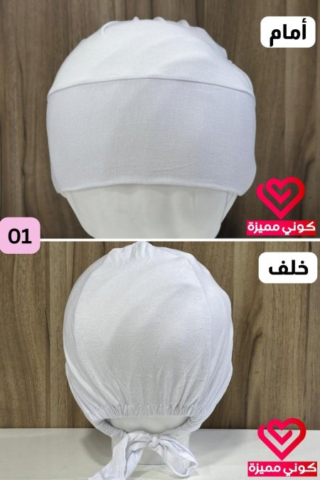 قمطة قطن ربط (01)