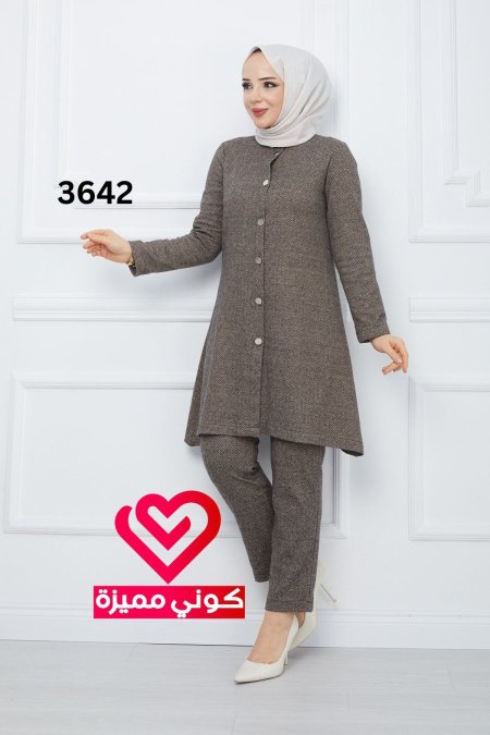 طقم 3642 عسلي