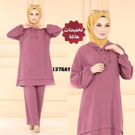 طقم صيفي 1376ay نهدي