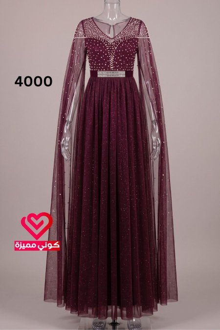 فستان 4000 خمري