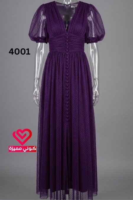 فستان 4001 ليلكي