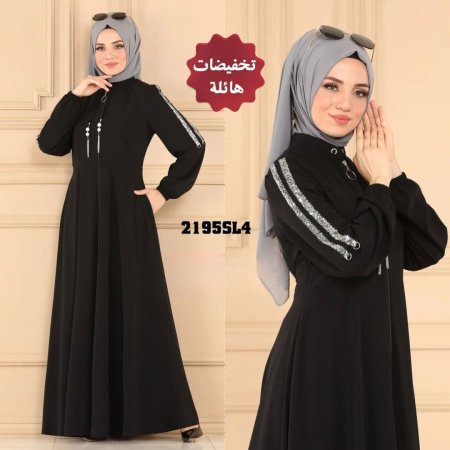 عباة 2195sl اسود