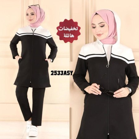 طقم 2533asy اسود (ابيض)