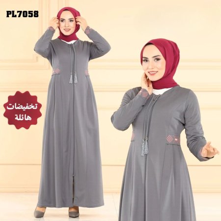 عباة Pl7058 سكني