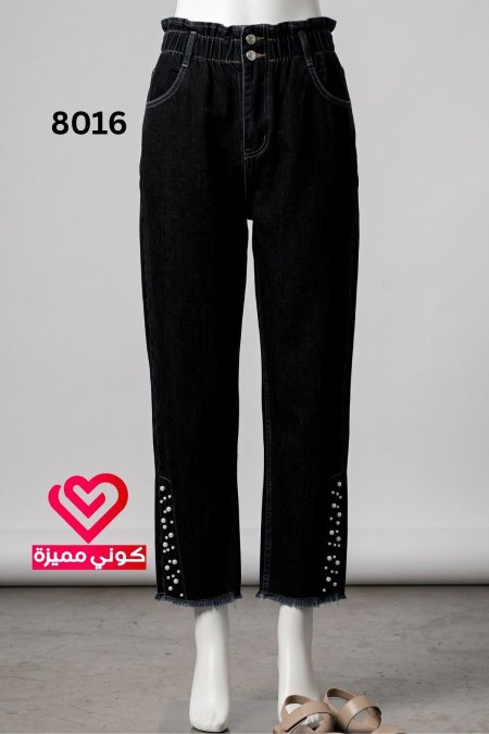 بنطلون جينز 8016 اسود