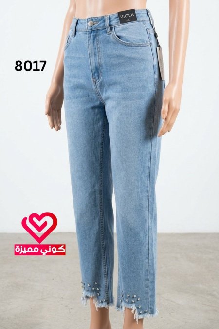 بنطلون جينز 8017 فاتح