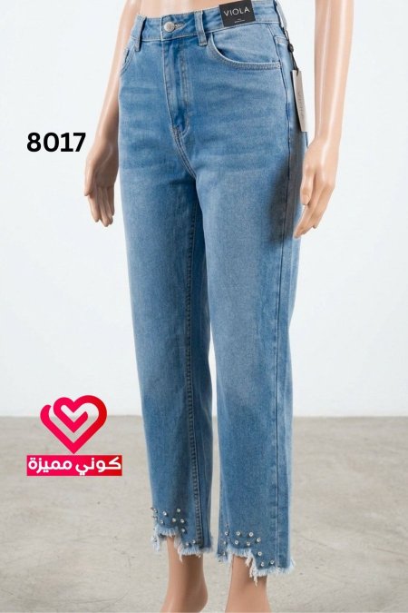 بنطلون جينز 8017 غامق