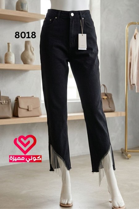 بنطلون جينز 8018 اسود