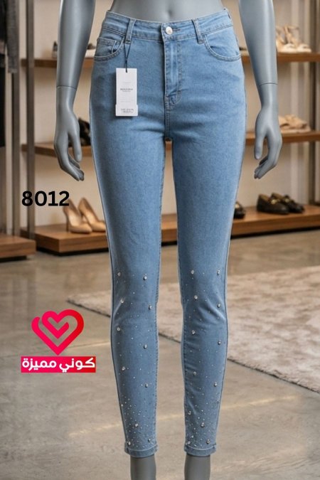 بنطلون جينز 8012 فاتح