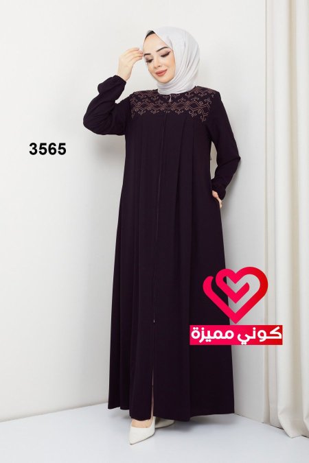 عباة 3565 ليلكي
