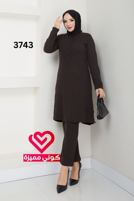 طقم 3743 بني