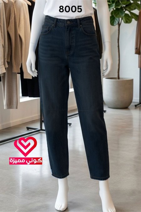 بنطلون جينز 8005 اسود
