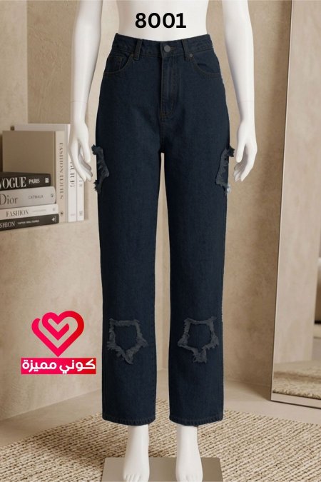 بنطلون جينز 8001 اسود