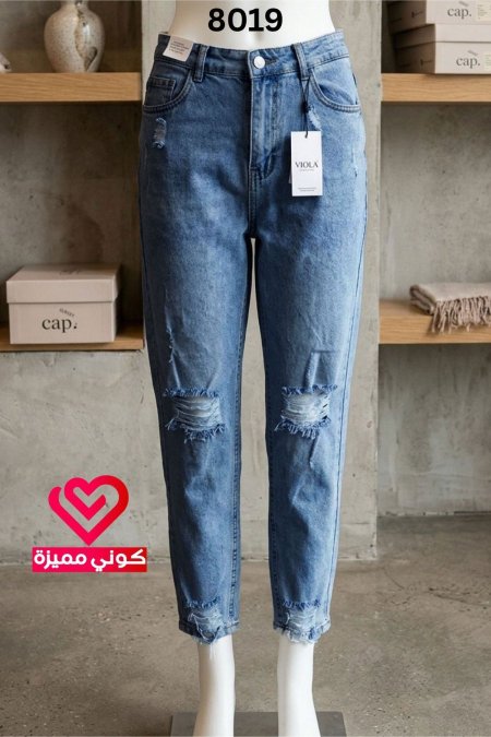 بنطلون جينز 8019 غامق