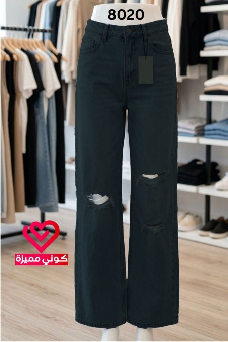 بنطلون جينز 8020 اسود