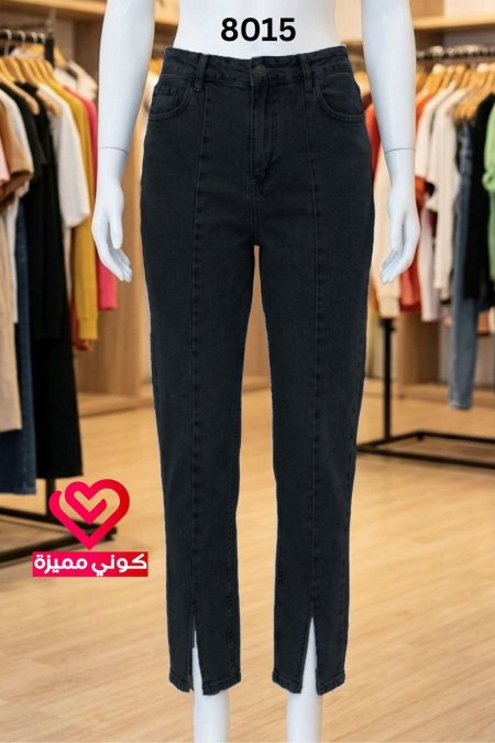 بنطلون جينز 8015 اسود