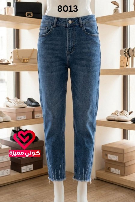 بنطلون جينز 8013 غامق