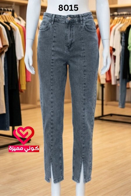 بنطلون جينز 8015 سكني