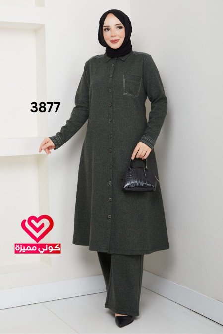 طقم ازرار خريفي3877 زيتي