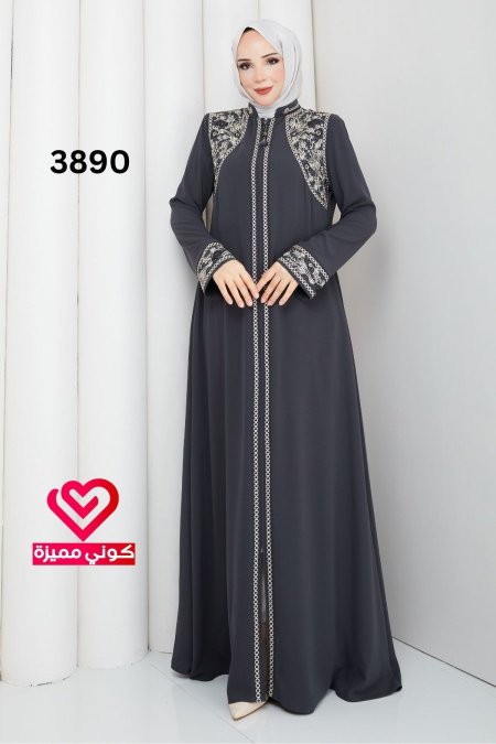 عباة تطريز 3890 رمادي