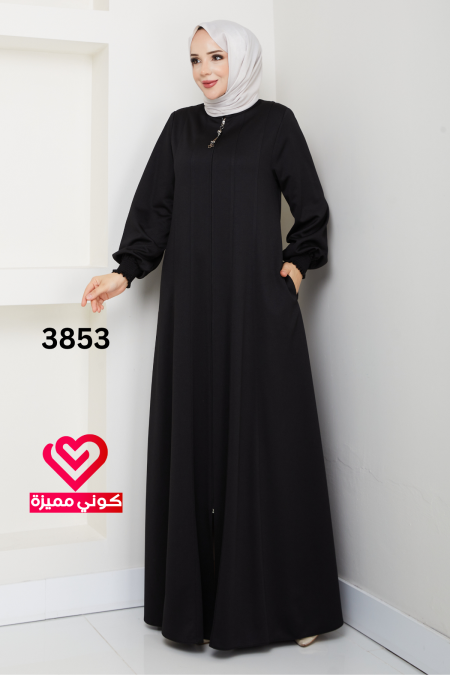 جلباب كلوش 3853 اسود