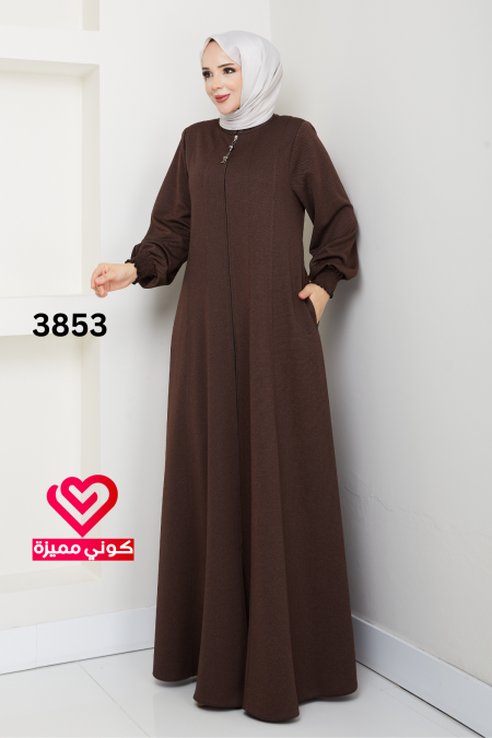 جلباب كلوش 3853 بني