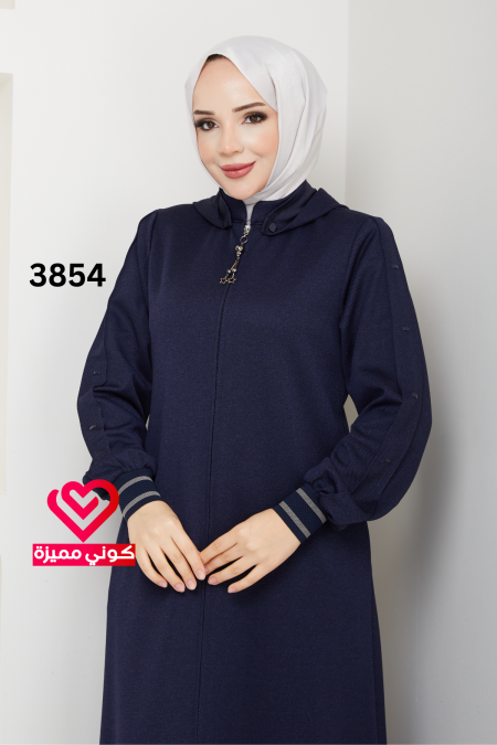 جلباب عملي 3854 كحلي