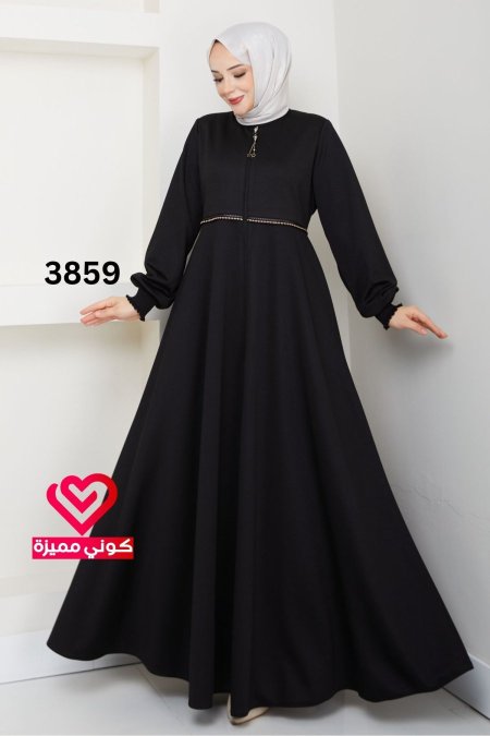 جلباب كلوش 3859 اسود
