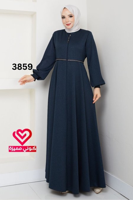 جلباب كلوش 3859 بترولي