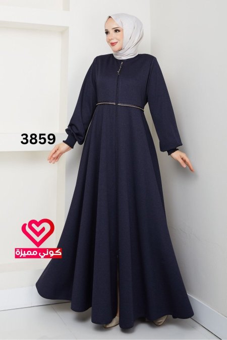جلباب كلوش 3859 كحلي