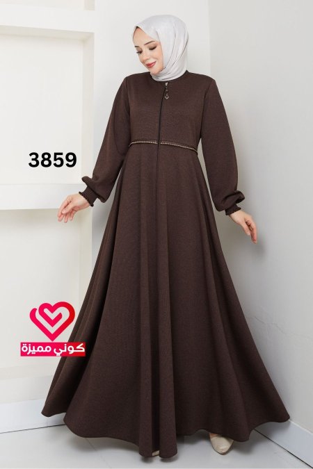 جلباب كلوش 3859 بني