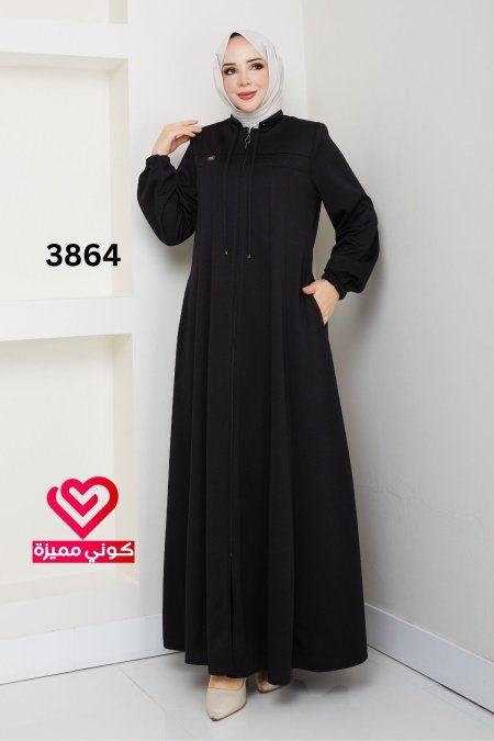 جلباب كلوش 3864 اسود