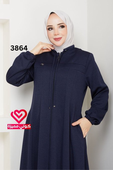 جلباب كلوش 3864 كحلي