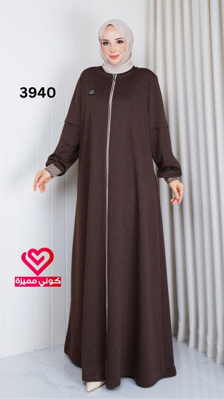 جلباب سبورت 3940 بني