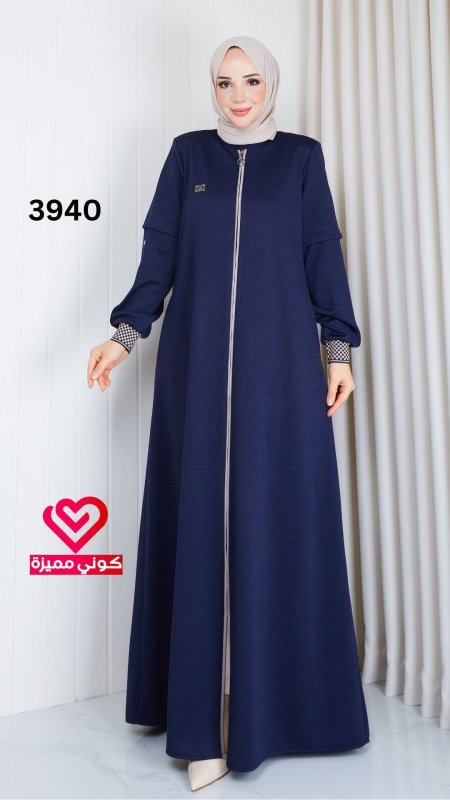 جلباب سبورت 3940 كحلي