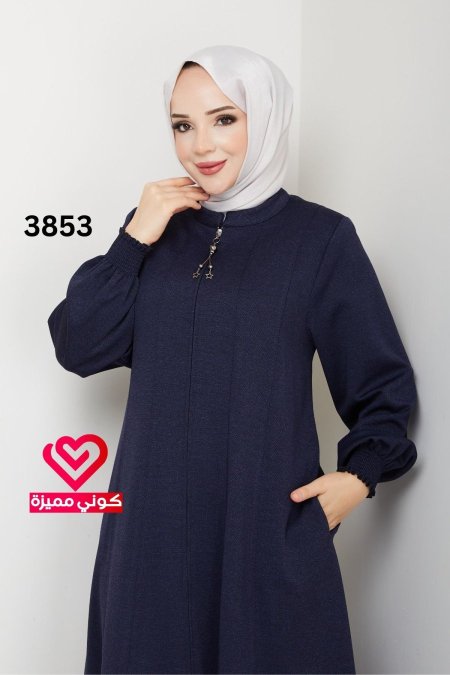 جلباب كلوش 3853 كحلي