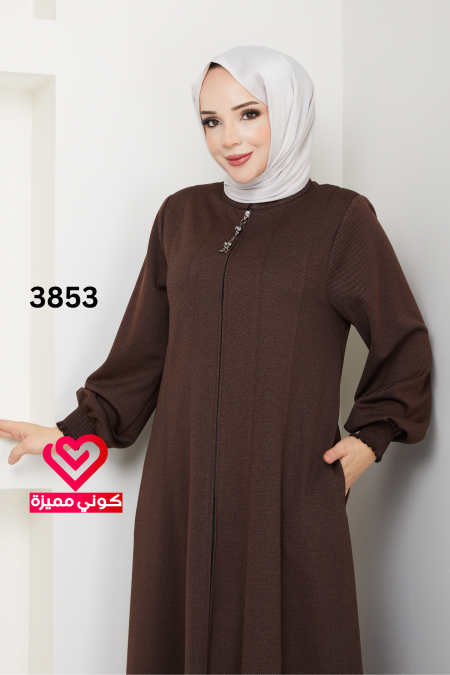 جلباب كلوش 3853 بني