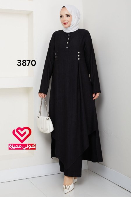 طقم خريفي 3870 اسود