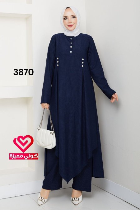 طقم خريفي 3870 كحلي
