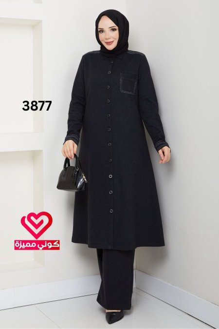 طقم ازرار شتوي 3877 اسود