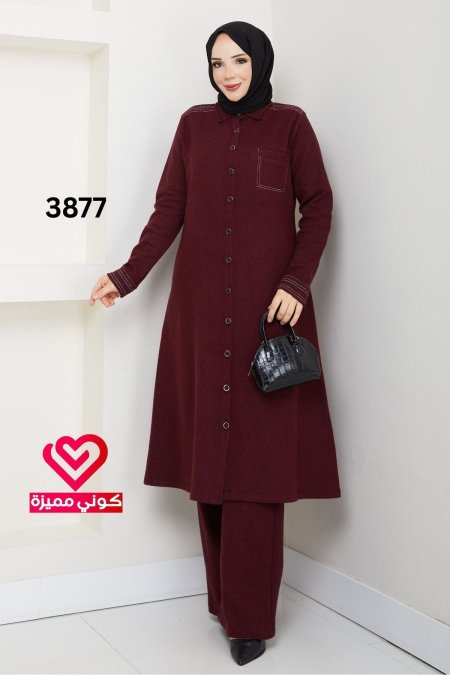 طقم ازرار شتوي 3877 خمري