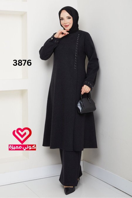 طقم شتوي 3876 اسود